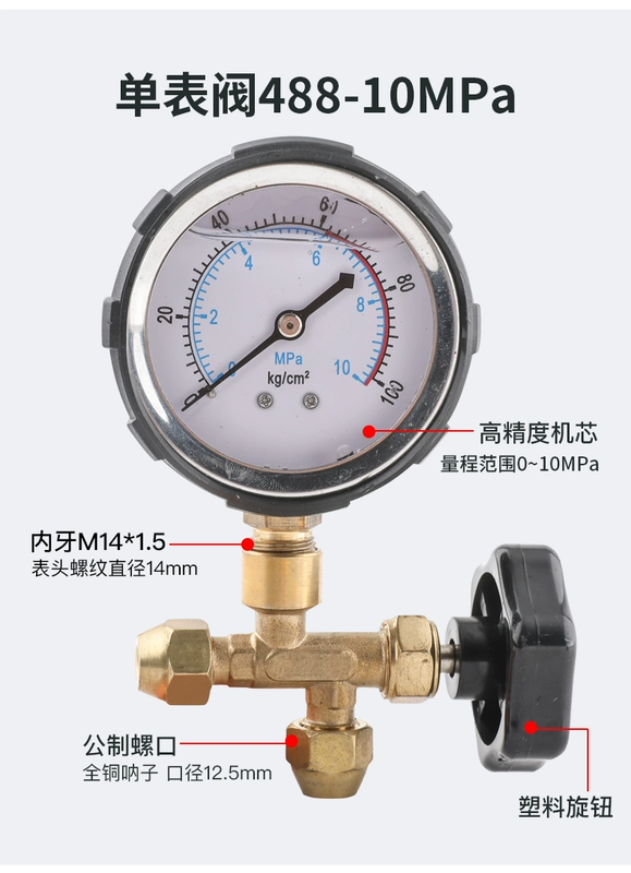 Máy đo áp suất điều hòa không khí đồng hồ đo áp suất nitơ 60kg máy đo áp suất 6.0Mpa giao diện hệ mét van ba chiều với đai ốc bằng đồng đồng hồ áp suất khí nén đồng hồ áp suất điện tử