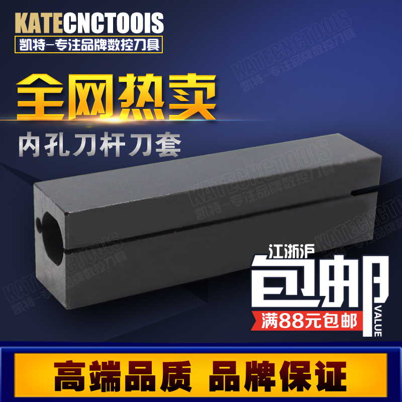 CNC lathe inner hole cutter - cut cutter - cut - off cutter - cut - off - cut - off of tungsten steel knife - cutter