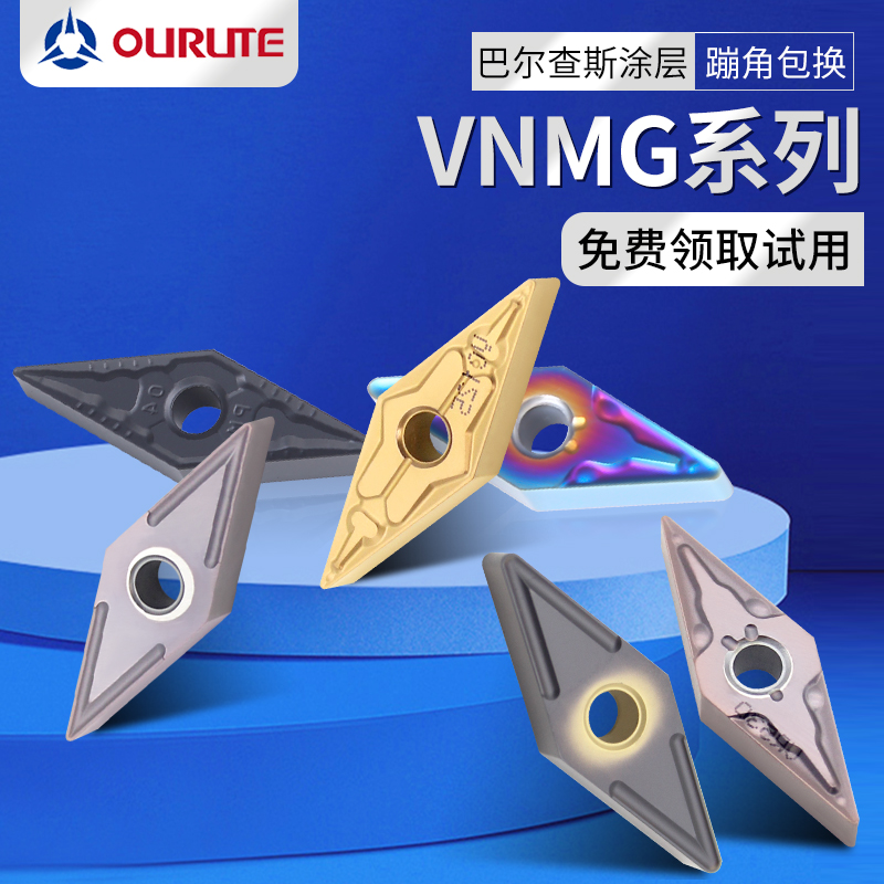 Numerical control blade lathe Outer round steel piece stainless steel with VNMG160404 08 rhombus knife grain alloy knife head