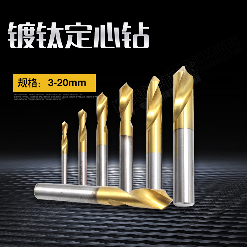 KEVTE gold-containing cobalt plated titanium-plated titanium centring drill positioning drill pinpoint drilling and drilling chamfers 4 5 6 8 10 12 * 90 degrees-Taobao