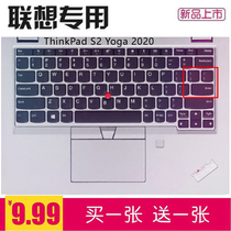 13 3 inch Lenovo ThinkPad S2 Yoga 2020 notebook keyboard protective film dust cover pad