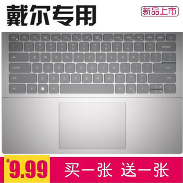 Dell Inspiron14Pro-5420 laptop keyboard protective film 14 inch Inspiron14 5420 dust protection protective sleeve