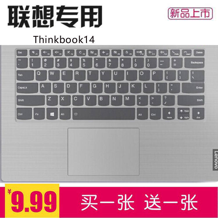 Lenovo ThinkBook 14 IIL notebook keyboard protective film computer dust cover cover 14 inches 14s