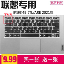 2021 New Lenovo Zhaoyang K4E-ITL note keyboard film K4E-ARE003 protective cover 14 inch dust pad