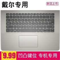 DELL DELL achievement 14-3400 14-inch notebook keyboard membrane Vostro14-3400 protective cover pad