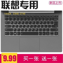 Lenovo YOGA C940 notebook keyboard film 14 inch C740 computer YAGA530 dust cover cover protective cover