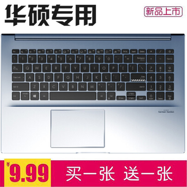 SUSTech's fearless 15 notebook computer keyboard protective film M5100U protective sleeve computer silicone gel transparent dust cover 15 6 inches