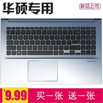 ASUS Intrepid 15 Notebook Keyboard Film M5100U Protective Cover M5100UA5500 Anti-Dust 15 6 Inches