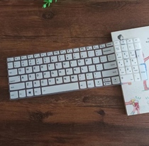 The keyboard membrane