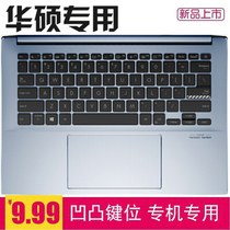 14 inch Asus fearless Pro14 notebook keyboard film 2021 New M3400QA dust cover computer protective cover