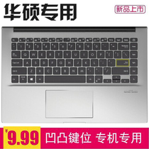 ASUS Redolbook14I notebook keyboard film REDOL14IA4700 protective cover Pad 14 inch dustproof
