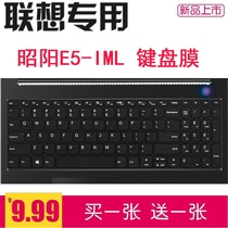 15 6 inch Lenovo Lenovo Zhaoyang E5-IML notebook keyboard film E53-80 upgraded dustproof cover