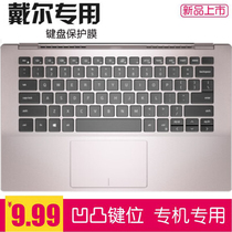 14 inch DELL Lingyue Inspiron 7400 notebook keyboard film Ins14-7400 protective cover
