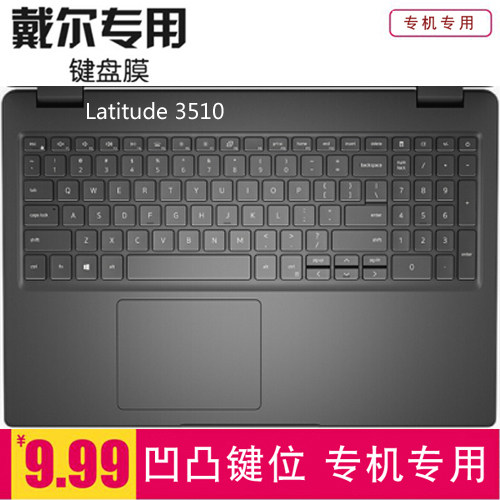 Dell Dell Latitude 3510 laptop keyboard protection film computer dust-proof sleeve pad 15.6 inches
