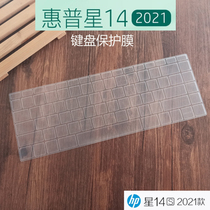 2021 HP Star 14 Notebook Keyboard Protector HP Eleven Core 14-inch 14-dv0005tx