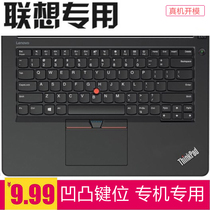 14 inch Lenovo ThinkPad E470 laptop keyboard film E450C dust cover protective cover T450