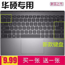 DELL DELL Lingyue 5310 notebook keyboard protector 14 inch Inspiron13 5310 achievement 13Pro