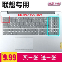 Lenovo ideapad15s 2021 notebook membrane keypad 15sITL covers 15sALC 15 6 inches