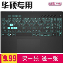 SUSTech Tianselected 3 Notebook Keyboard Membrane 12 Generation Intel Cool Rui I5 i7 15 6 inch FX507Z protective sleeve