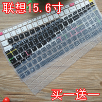 15 6-inch Lenovo notebook keyboard film Tianyi 310 Xiaoxin 310 Yangtian V110 computer protective cover 15isk