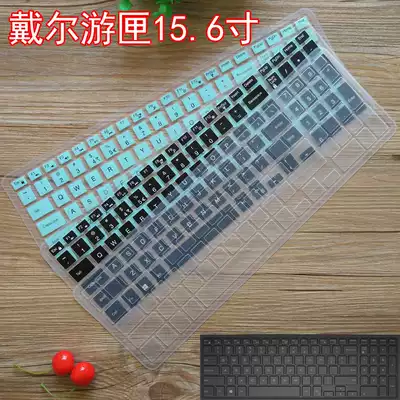15 6 inch Dell G3 Notebook 3500 keyboard protective film 3590 dustproof G5 travel box 5500 cover G7 set 3579