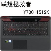 15 6 inch Lenovo savior Y700-15ISK notebook keyboard film Xiaoxin 700 dust cover cover E520 pad