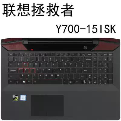 15 6 inch Lenovo Savior Y700-15ISK notebook computer keyboard protective film Small New 700 dust cover cover E520 pad