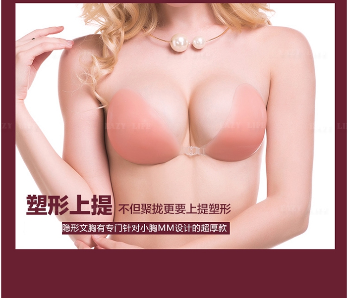 Quây Silicone Vô hình Bra Áo cưới Cô dâu Thu thập vú mỏng Sticker latex Đồ lót liền mạch gợi cảm dán nâng ngực silicon không dây