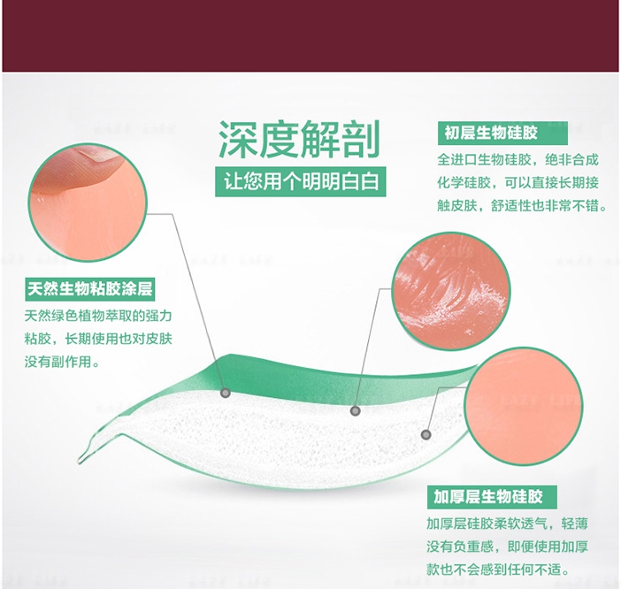 Quây Silicone Vô hình Bra Áo cưới Cô dâu Thu thập vú mỏng Sticker latex Đồ lót liền mạch gợi cảm dán nâng ngực silicon không dây