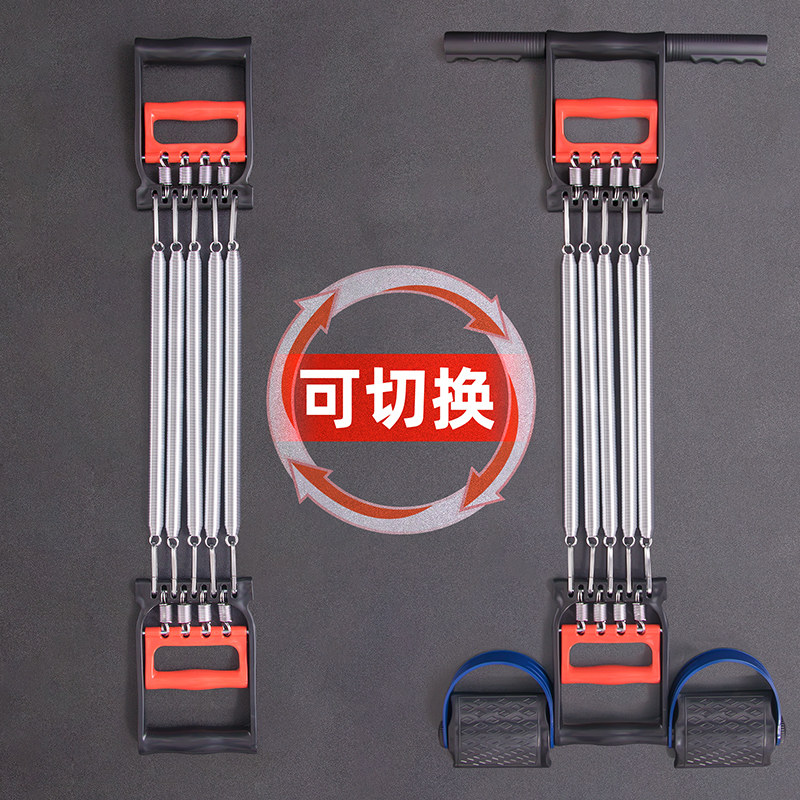 Spring Tensioner Chest Expander Men's Fitness Equipment Home Multifunctional Tension Arm Force Pectoral Muscle Arm Muscle Exercise