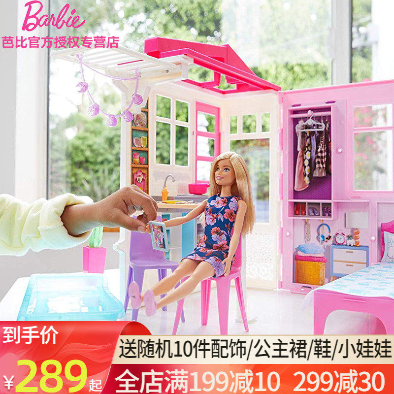 Barbie Dolls Shiny Holiday Home Dress Home Wine Villa Dream Mansion Closet Swap for Girl Toys