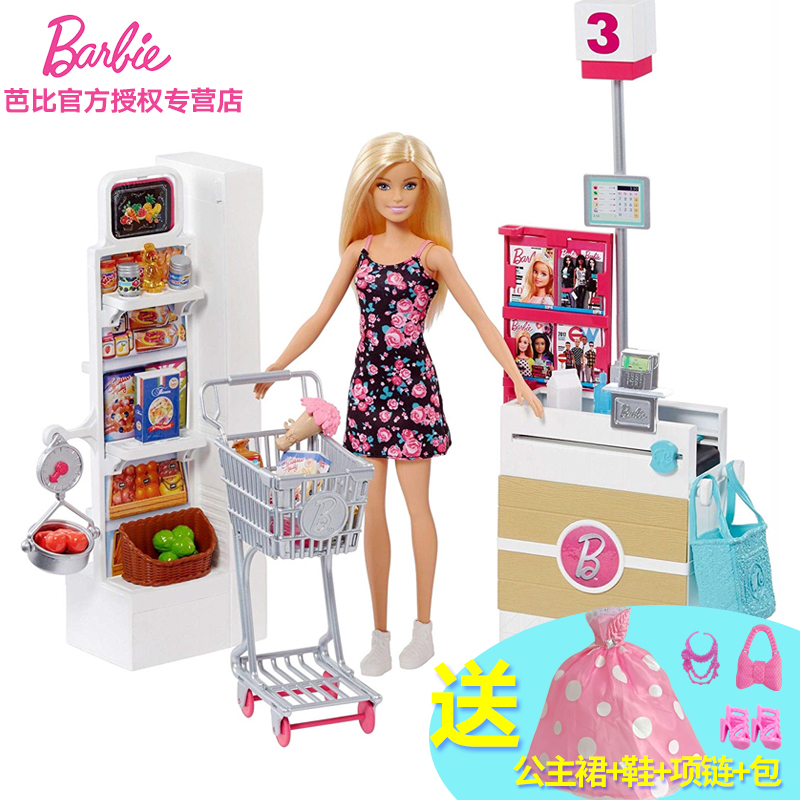 matching barbie clothes