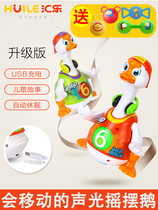 Huile swing Goose childrens electric toys will sing and dance puzzle baby baby 1 year old boy tremble