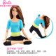 Genuine Barbie doll Barbie variety shape doll girl gift multi-joint movable yoga doll