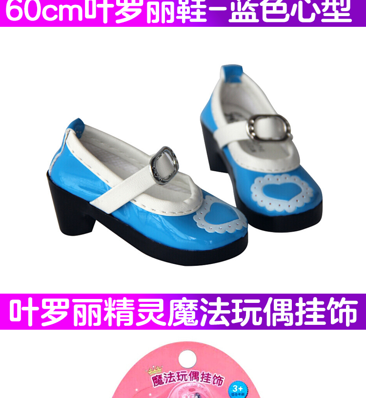 Quần áo búp bê Ye Luo Li chính hãng Ye Loli đầm công chúa váy đêm Loli phụ kiện hộp nhạc quà tặng đẹp