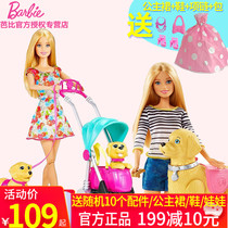  Barbie Barbies Greedy Dog Girl Gift Birthday Gift Childrens Toy