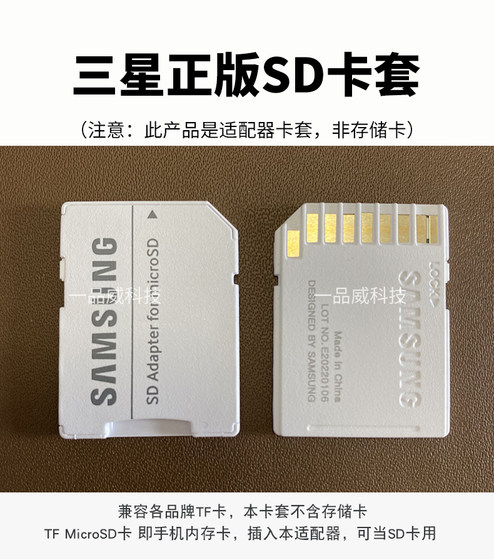 삼성 TF - SD 카드 홀더 휴대폰 메모리 카드 - 카메라 대형 카드 어댑터 microsd 카드 트레이