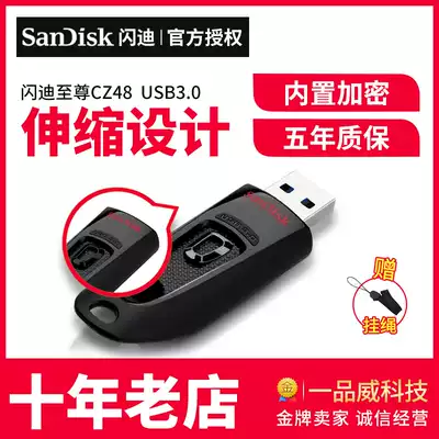SanDisk Flash drive 16g Extreme CZ48 high-speed USB3 0 Retractable design Business office security encrypted USB flash drive