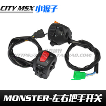 MSX125 little monkey motorcycle big doll left and right switch start flameout switch headlight horn M3 big doll
