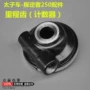 Phụ kiện xe máy Rebel 250 retro Prince Bộ nhông sên dĩa Sirius