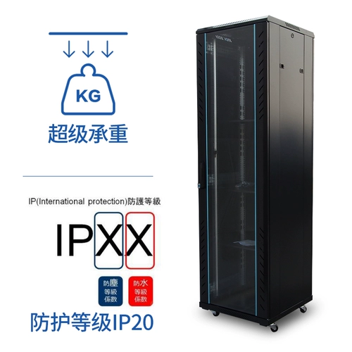 37U Totem Network Cabinet G26637 Server Cabinet 600 Глубина 1,8M Шкаф с 13 дополнениями A26637 A266637