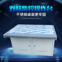 Single-link double-link and multi-link consoles stainless steel countertops monitoring consoles command center consoles monitoring room consoles dispatching consoles command consoles