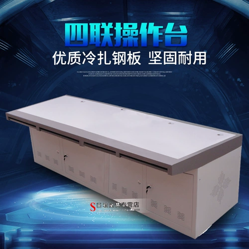 Торговый торговый центр, четыре, четыре, продана только 11300 юаней, чтобы принести билеты на четыре консоли монитора с четырьмя юнитами