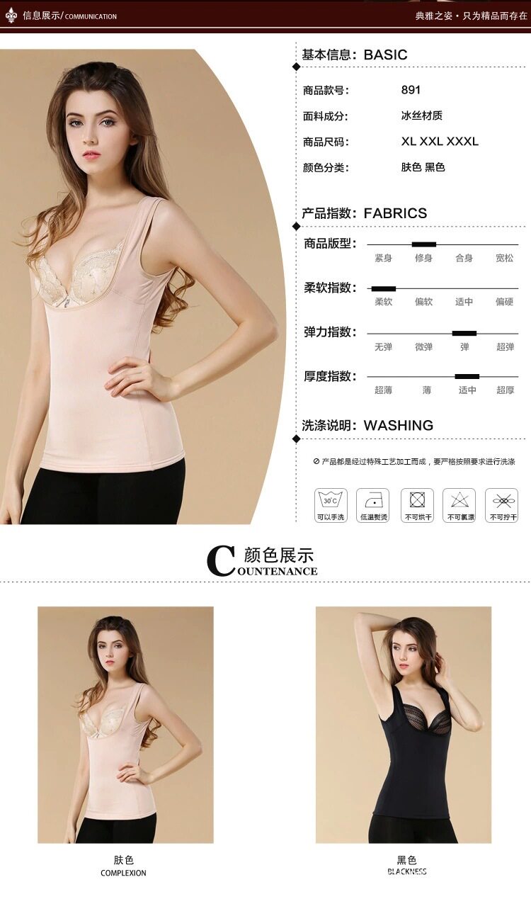 Sous-vêtement chaud sexy en polyester, polyester,  - Ref 718584 Image 7