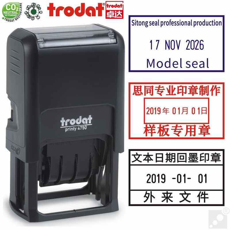 trodat back ink stamp date adjustable tipper stamp flip date checked text stamp 4750