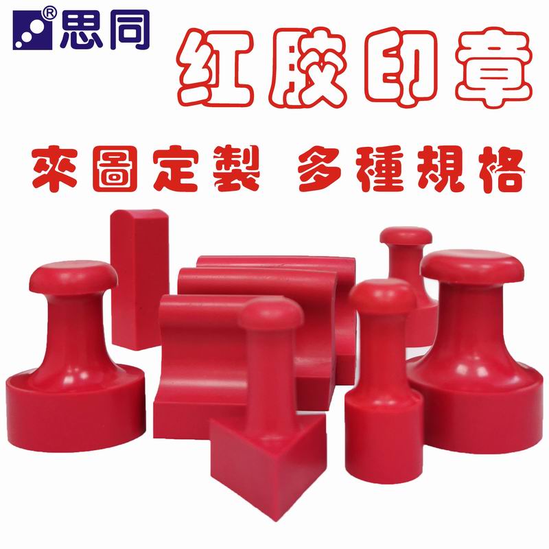 Reward Seal Teacher with address QC person's name of inspection and receipt stamp to book a small seal according to the specifications 5 Yuan