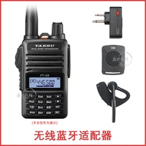 Walkie talkie Bluetooth module Wireless headset adapter Finger PTT K head M head Universal headset Wimaitong