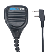 Zhuo Handuan Handheld Mimi Intercom microphone Microphone Shouting MT600 Talk Mimi Khanda MK