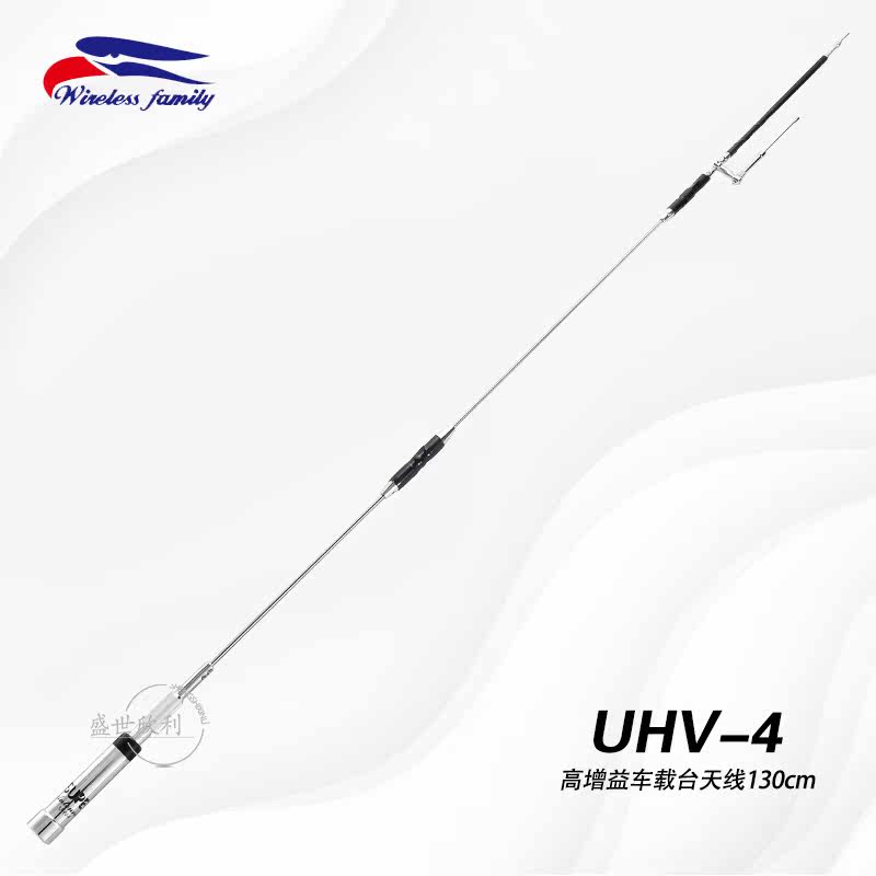 Taiwan eagles UHV4 on-board shortwave antenna 28 50144430M Hz Four-band intercom Miao 1 3m