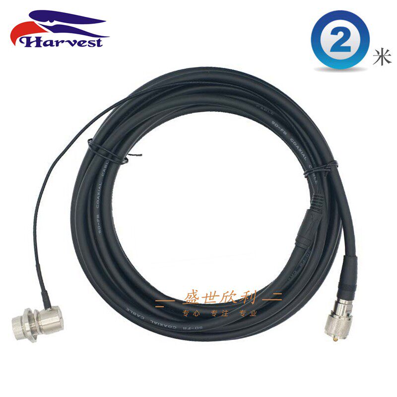 Taiwan Eagles TSA5301 On-board Intercom Feeder on-board intercom Teflon feeder 50-5 -1 -1 5M 5M 2 m